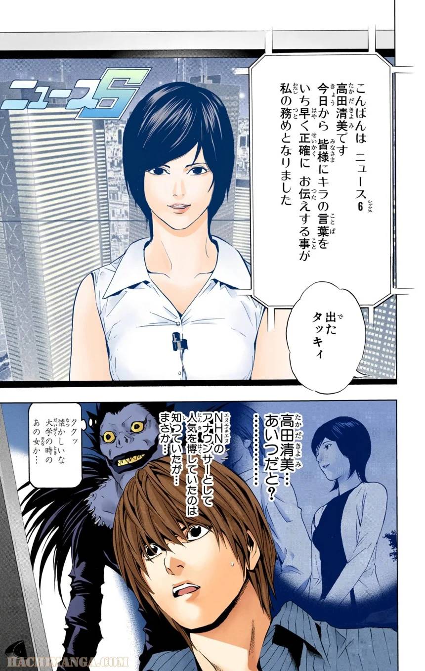 Page 127