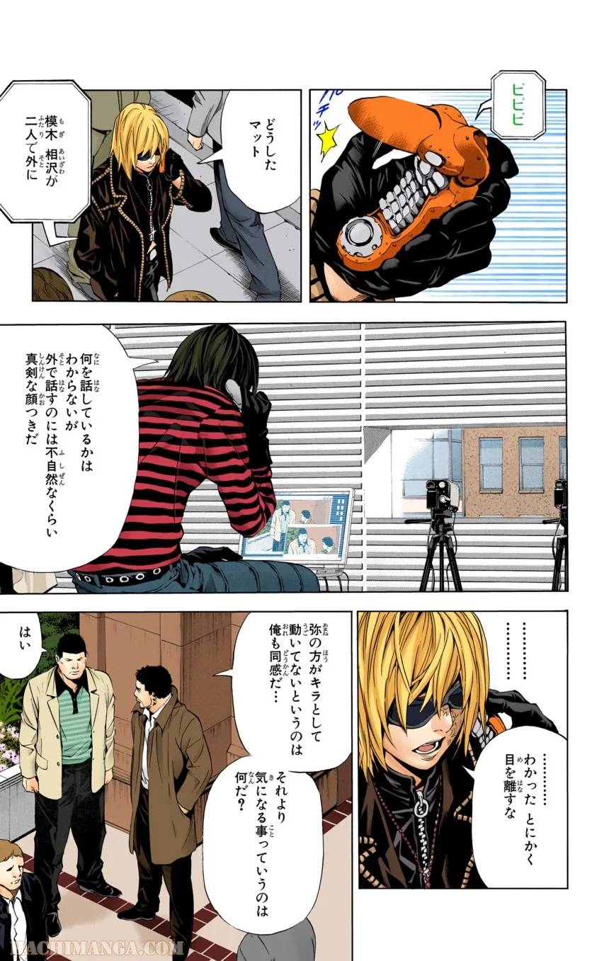 Page 135