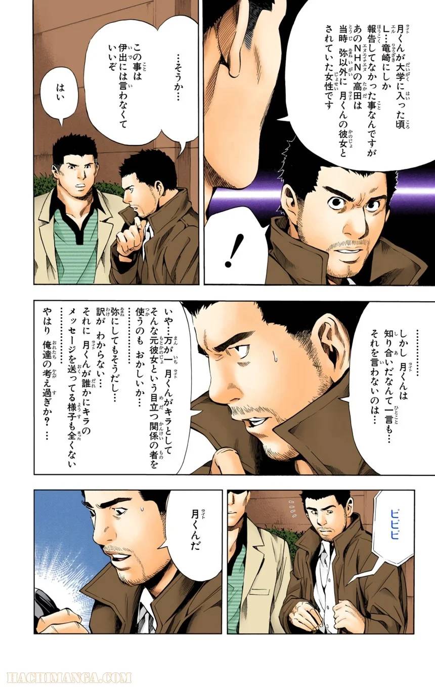 Page 136