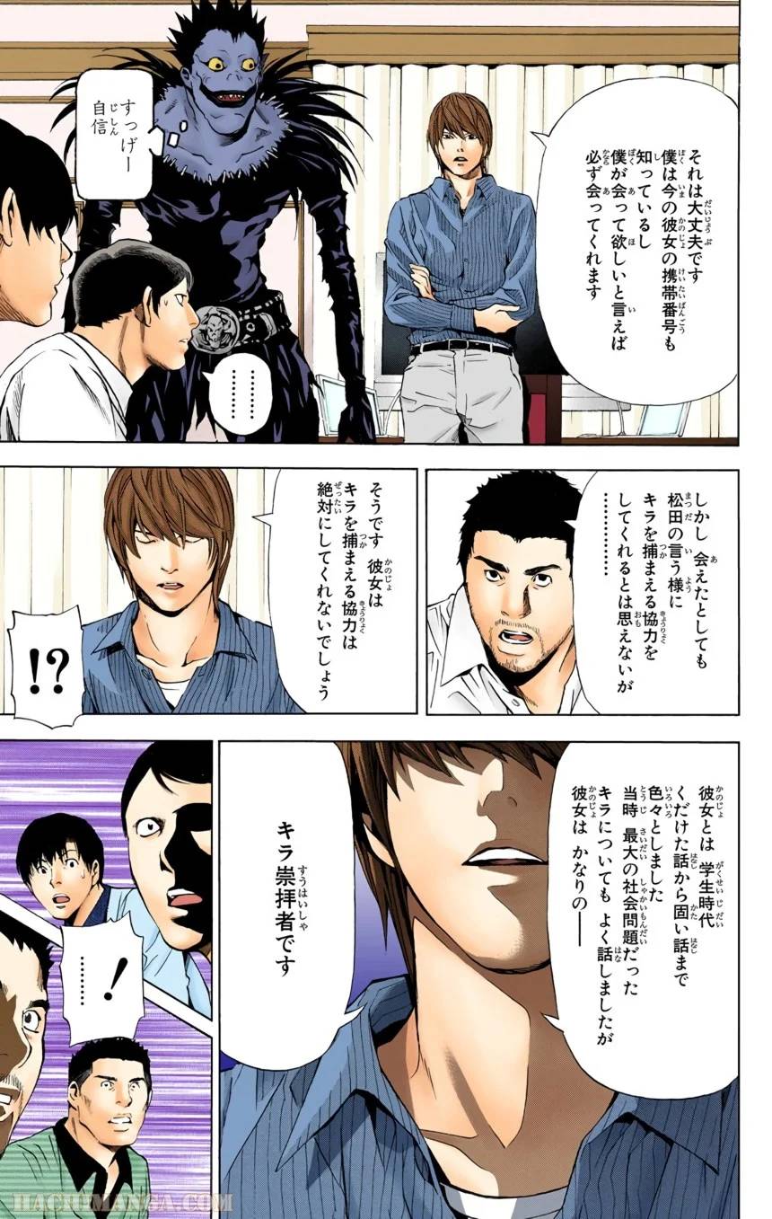 Page 139