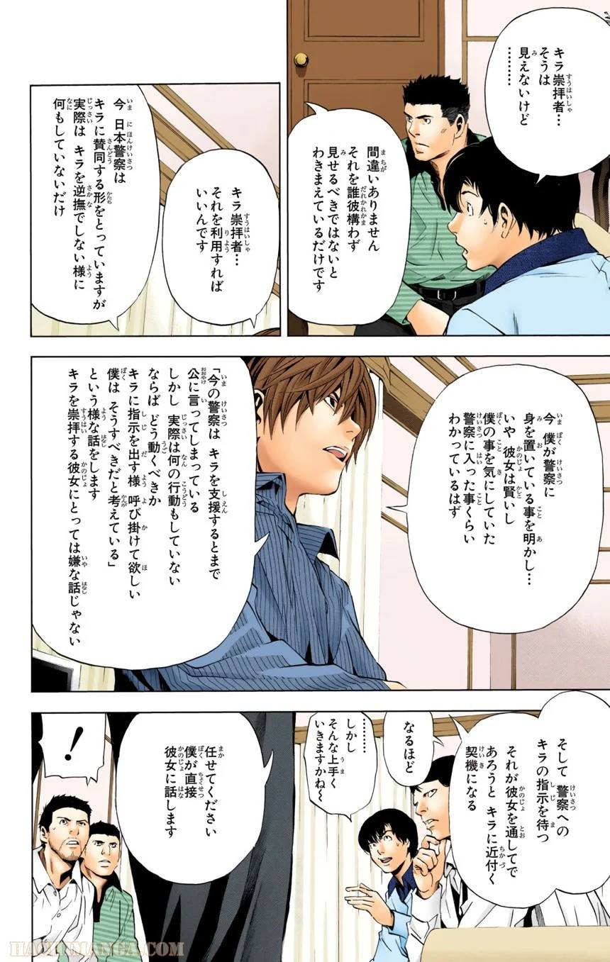 Page 140