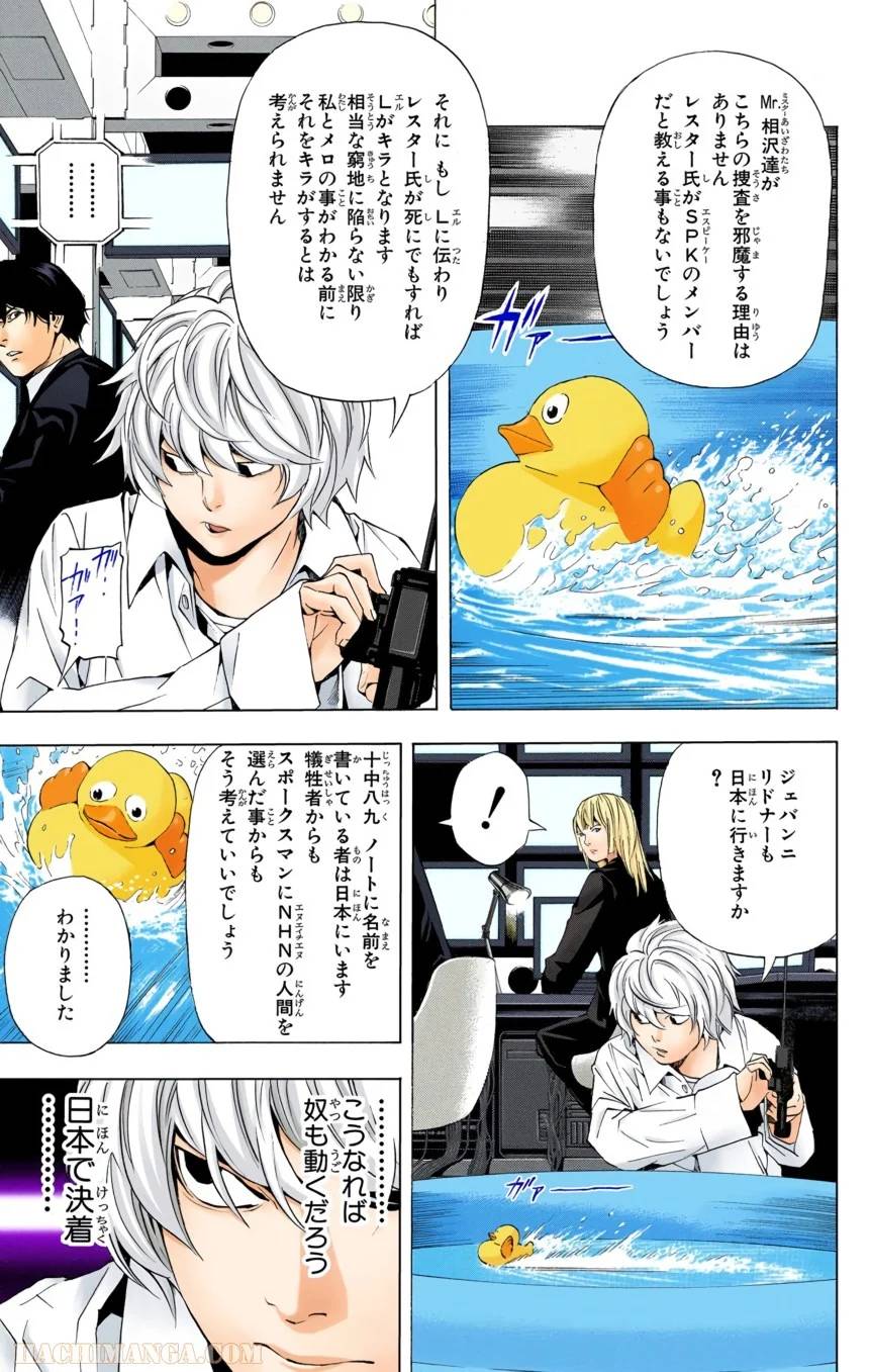 Page 145