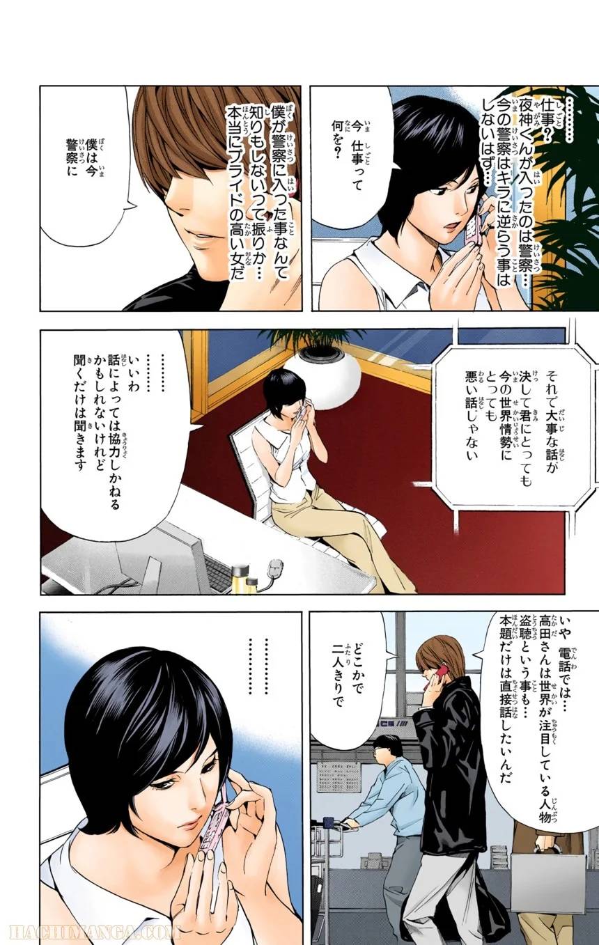 Page 152