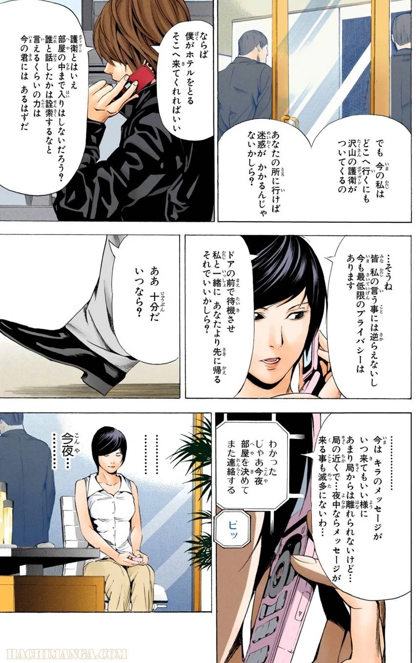 Page 153