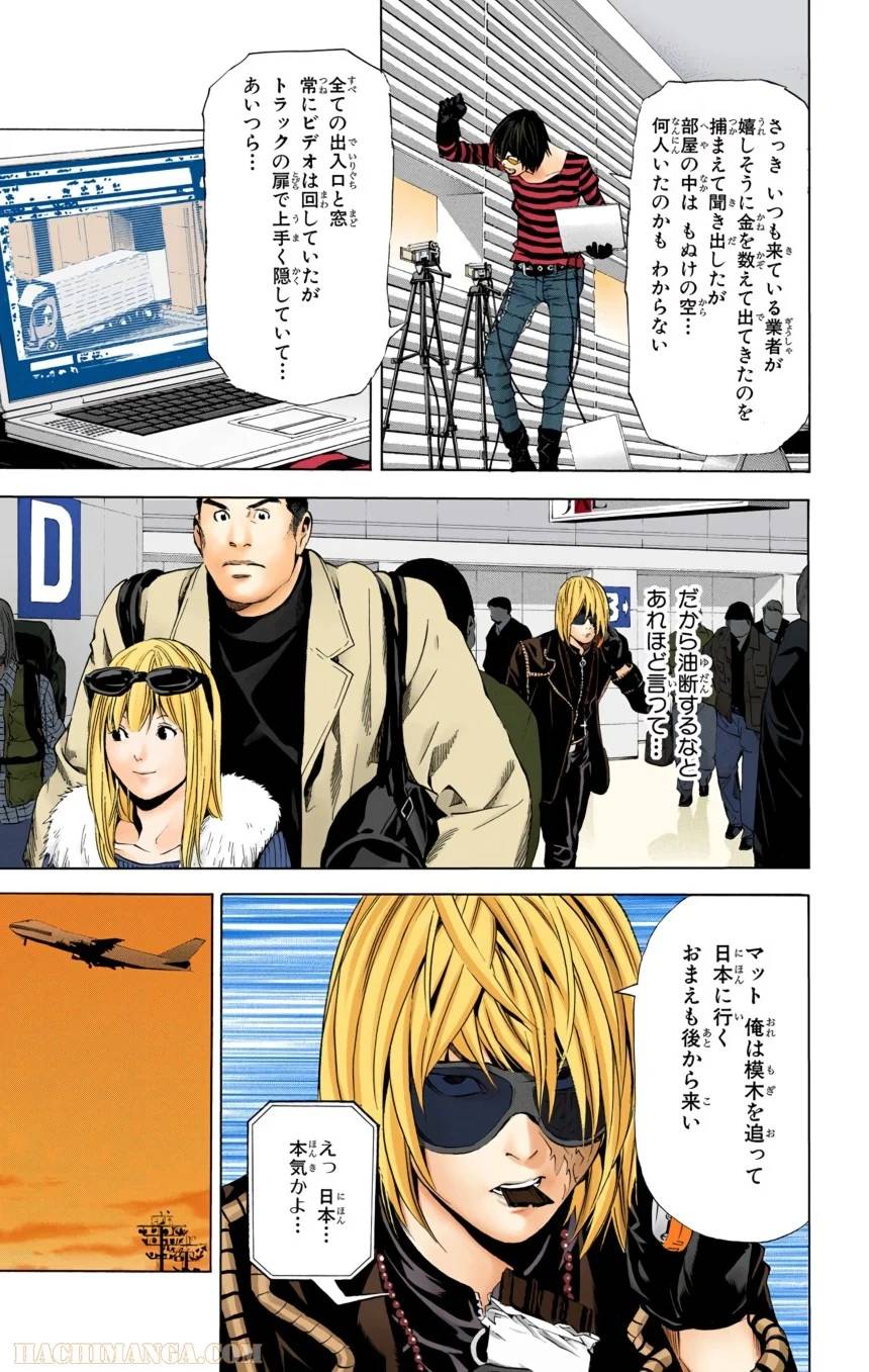 Page 155