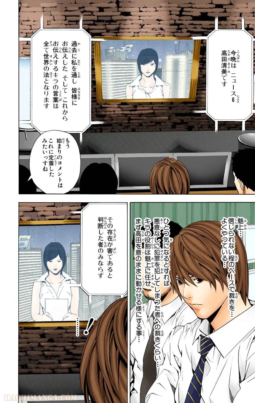 Page 158