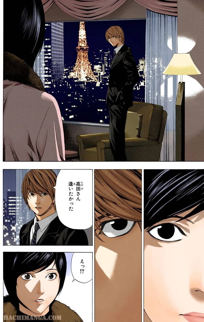 Page 162