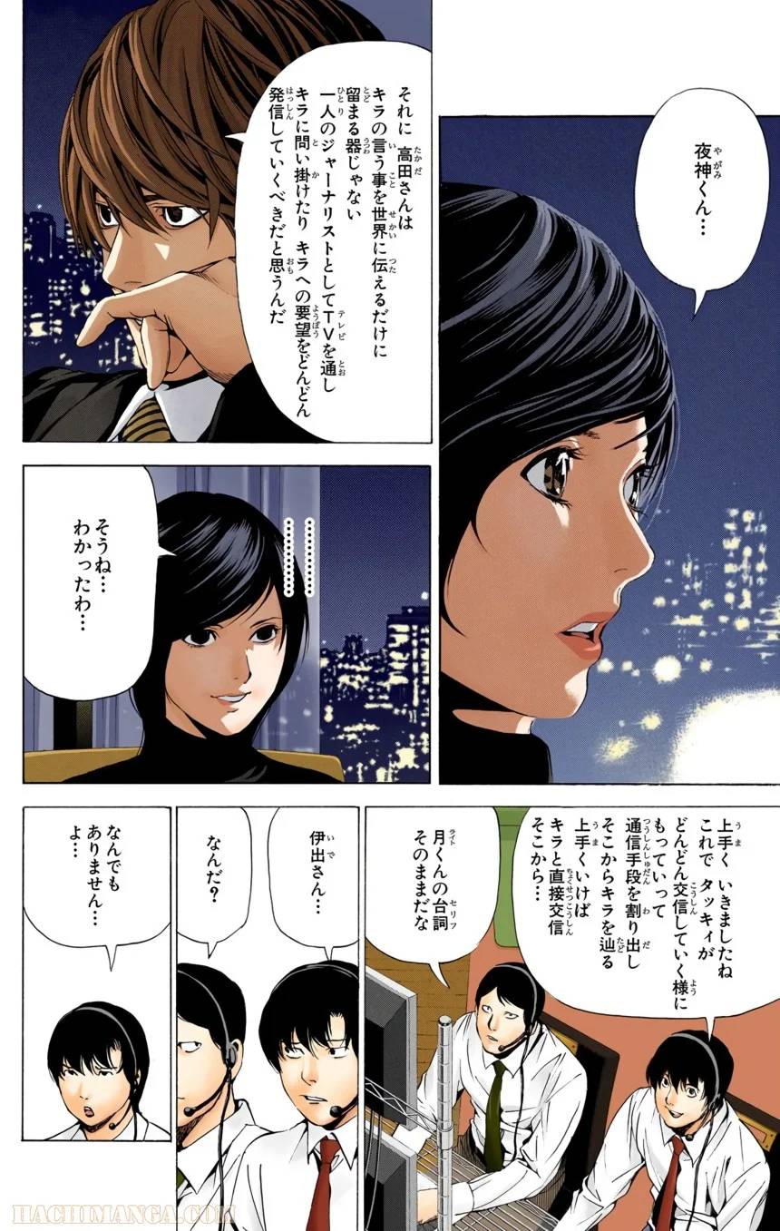 Page 164