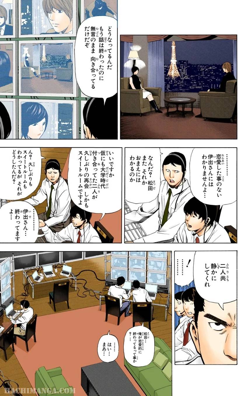 Page 165