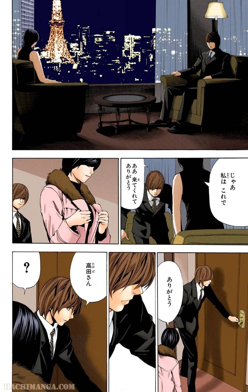 Page 166