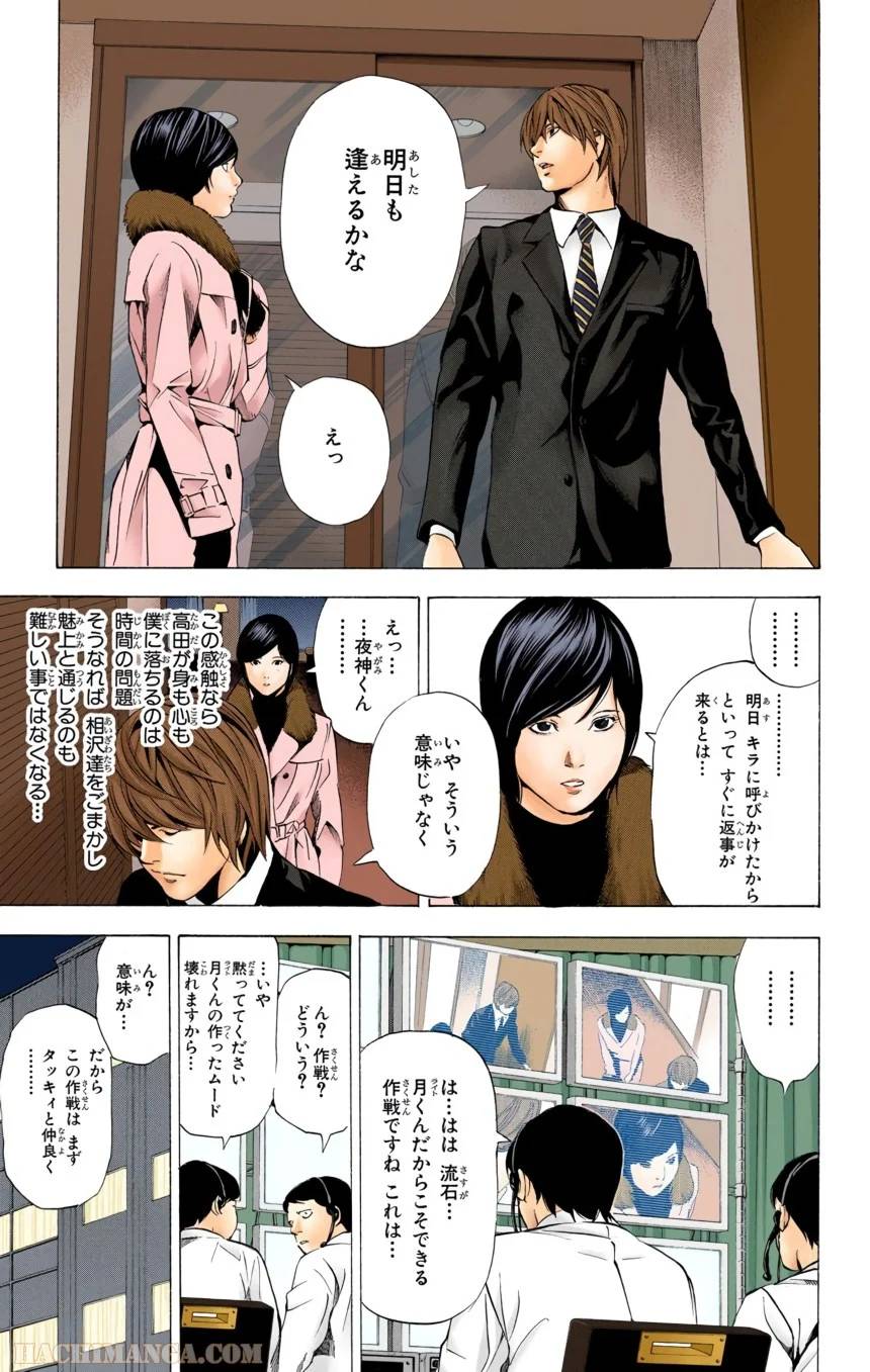 Page 167