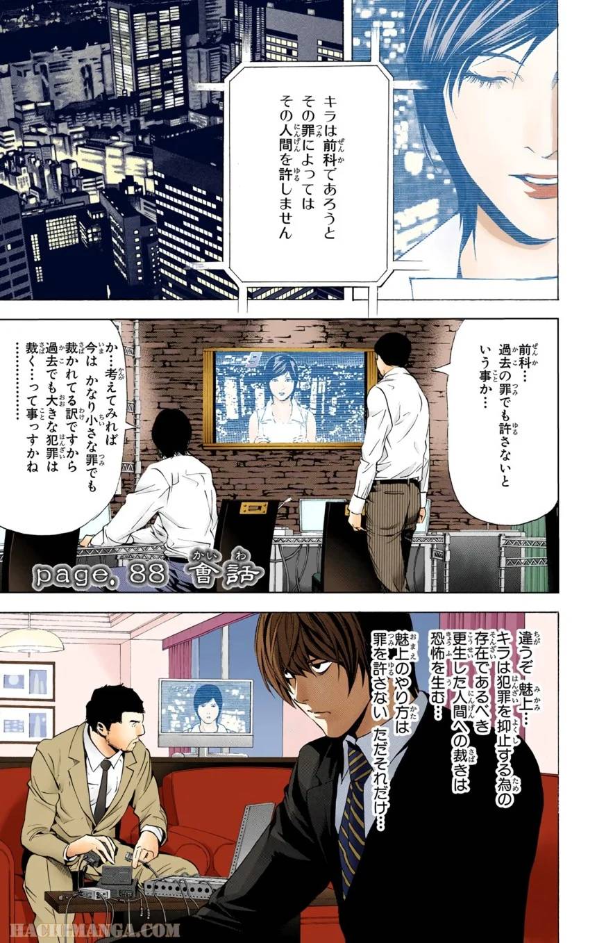 Page 169