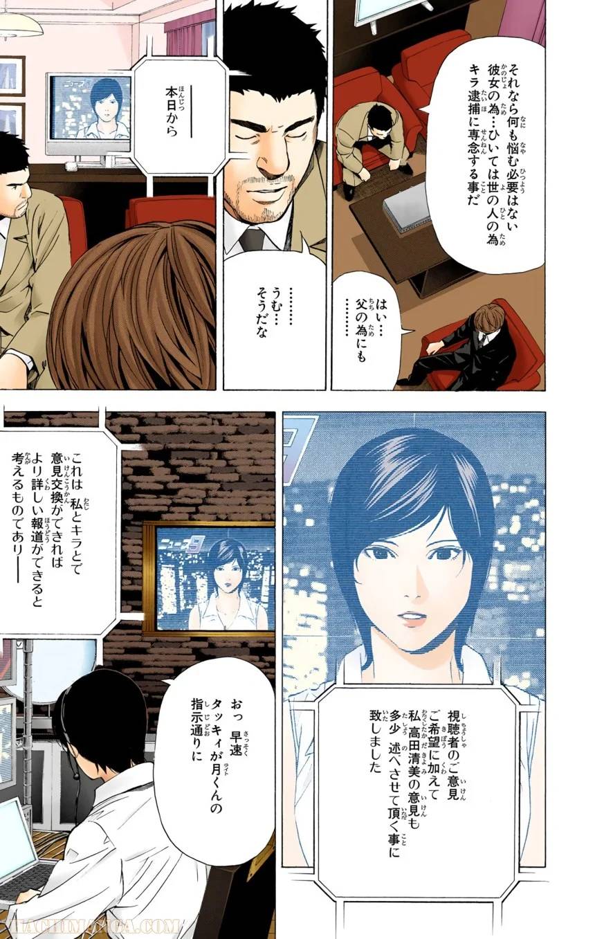 Page 171