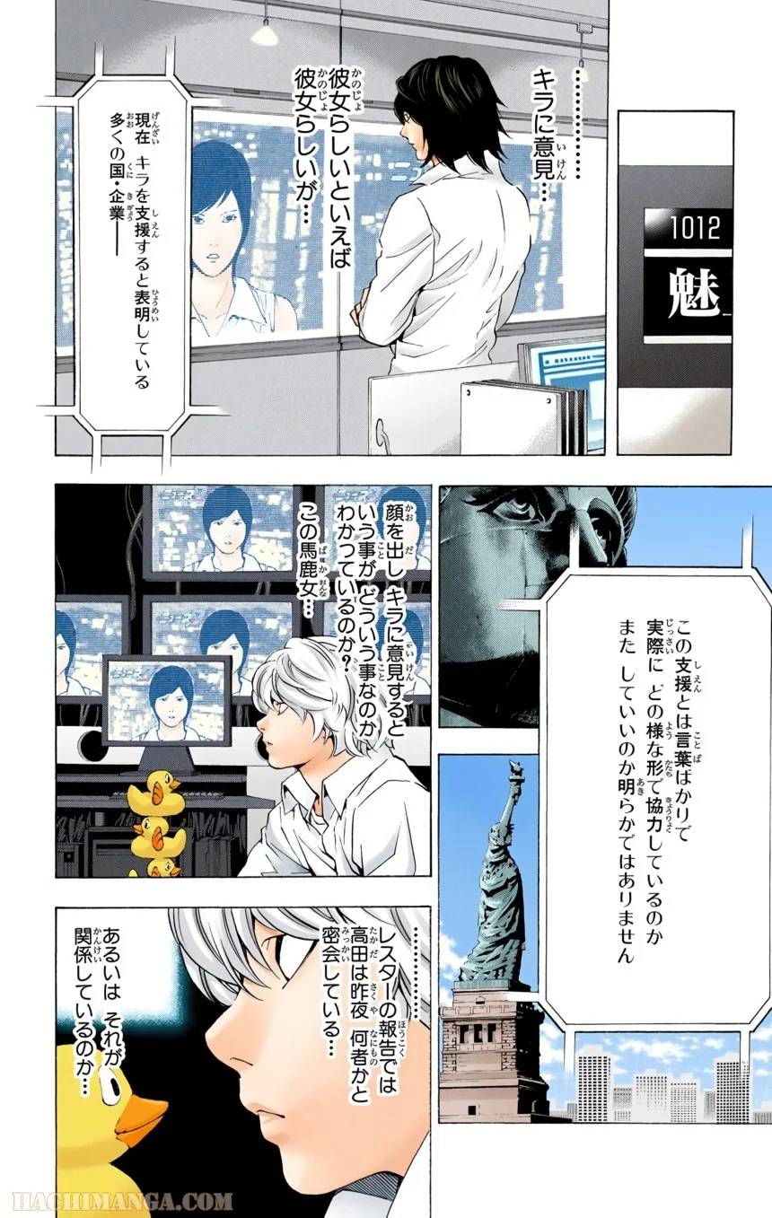 Page 172