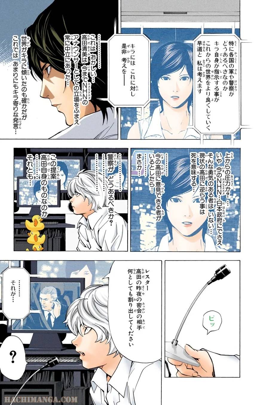 Page 173