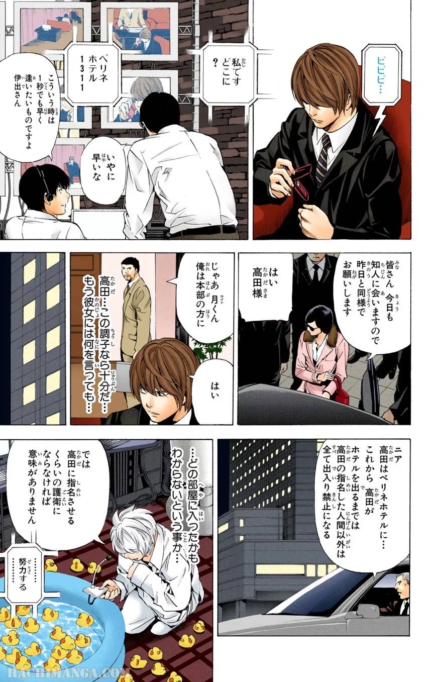 Page 175