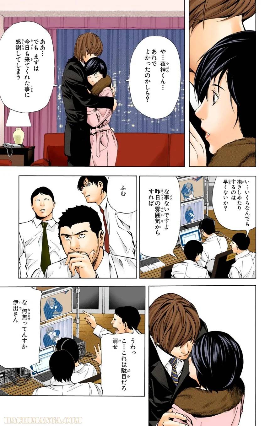 Page 177