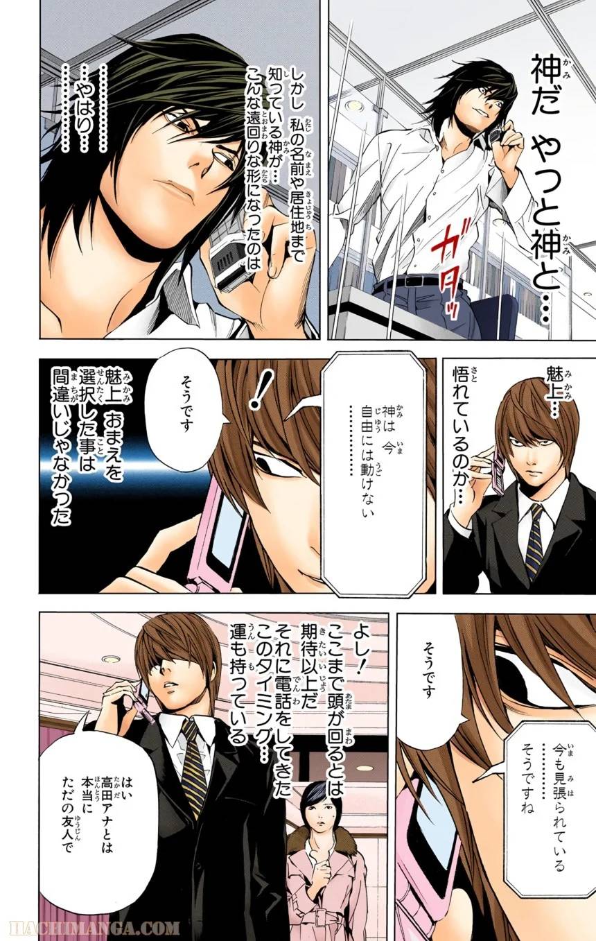 Page 182