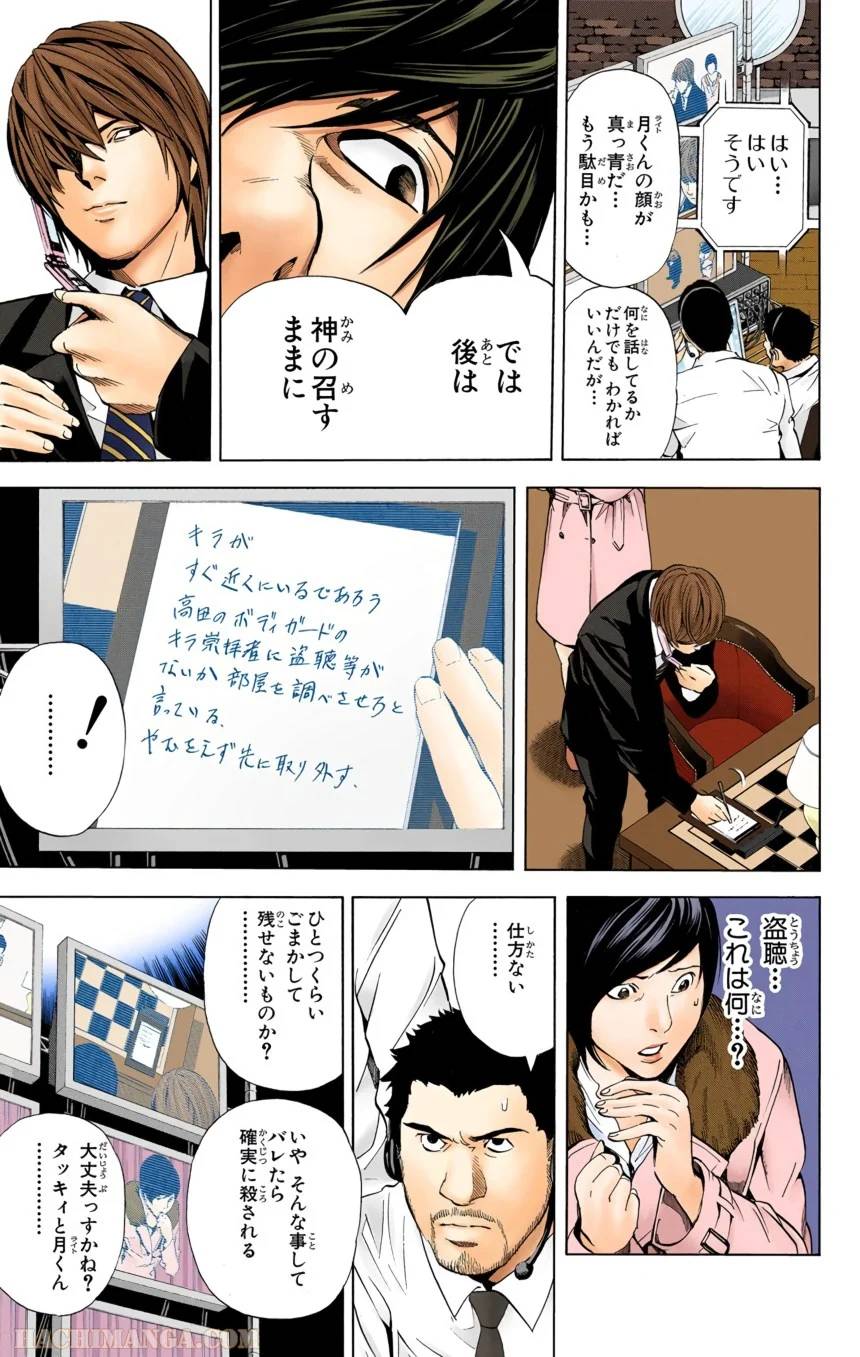 Page 183