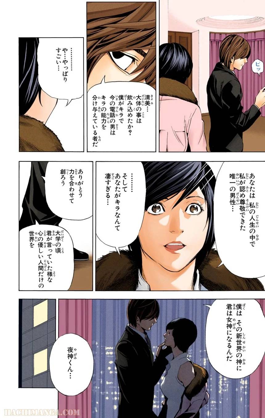 Page 186