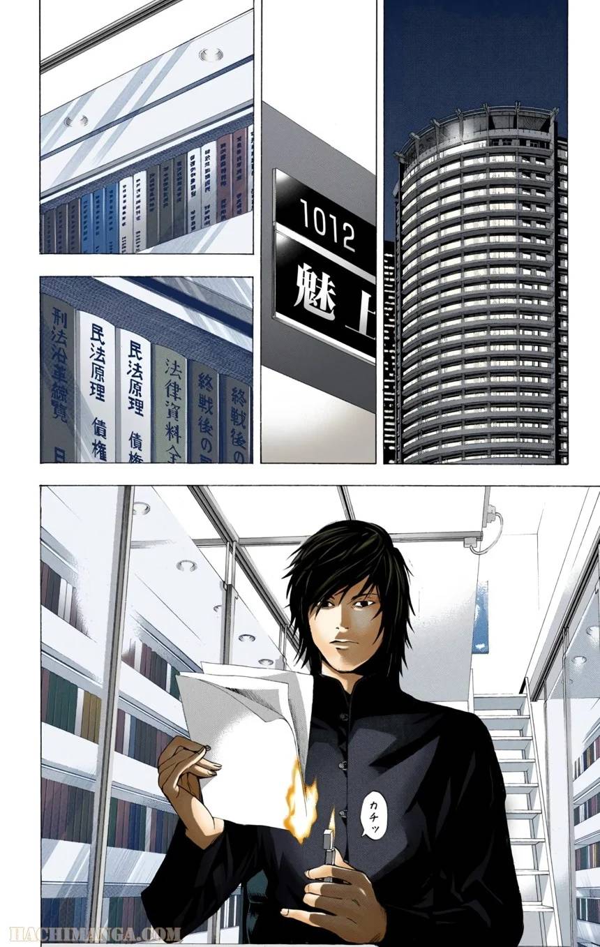 Page 44