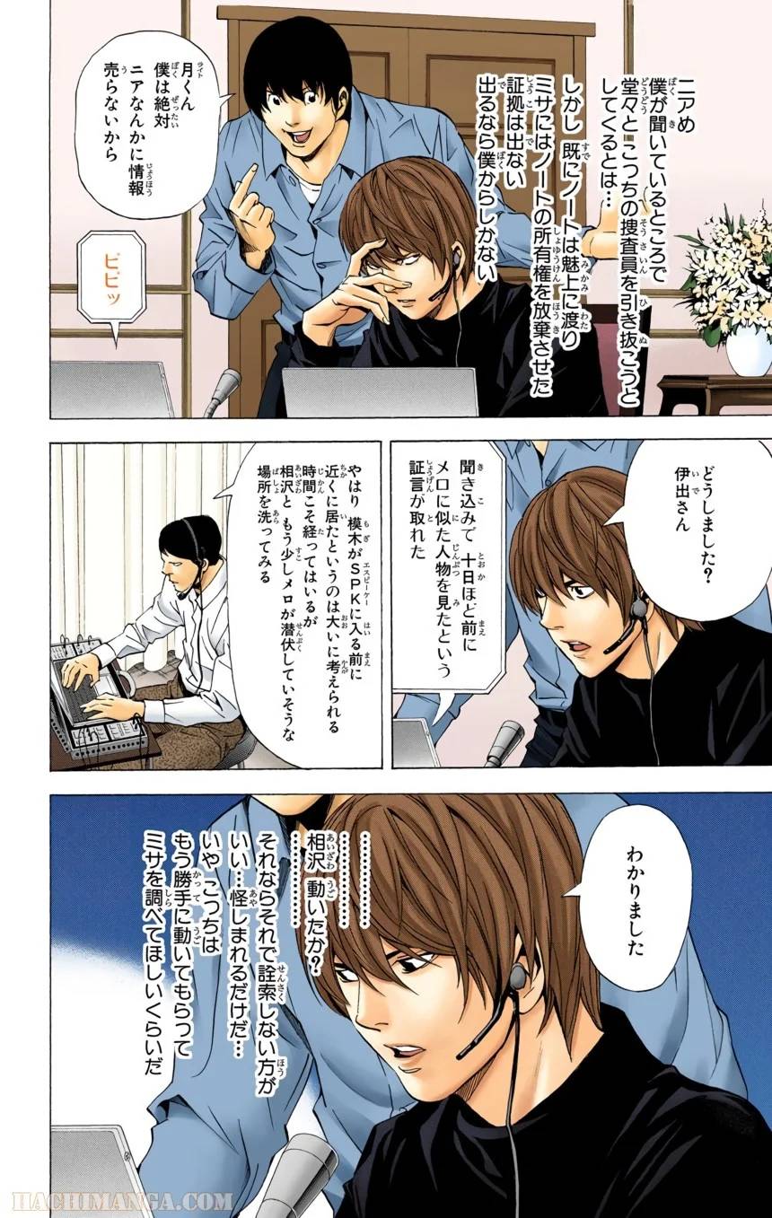 Page 50