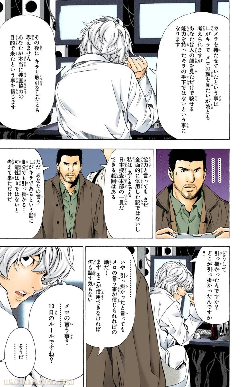 Page 53
