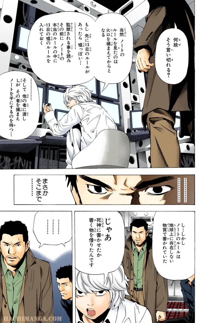 Page 59