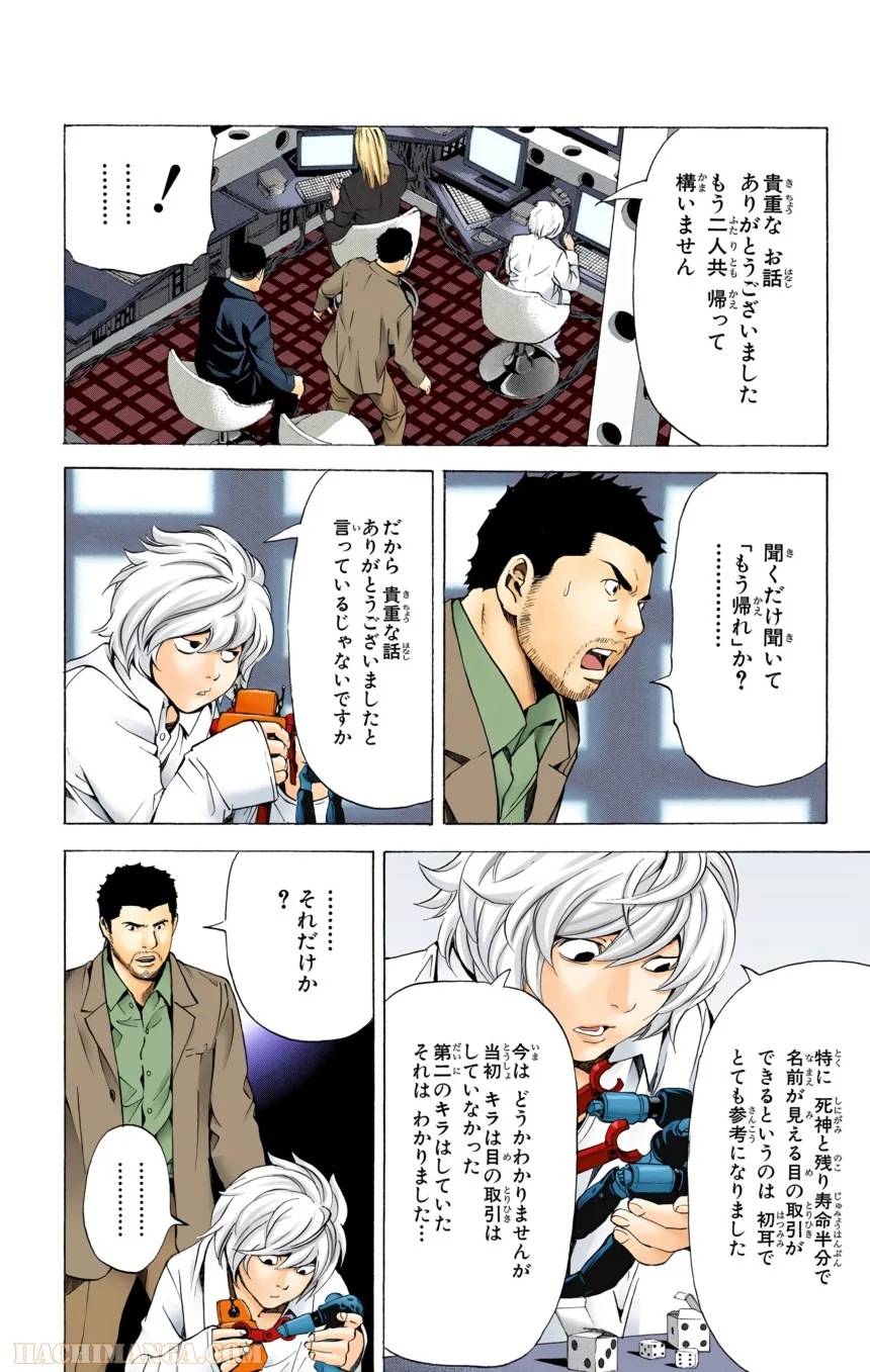 Page 62