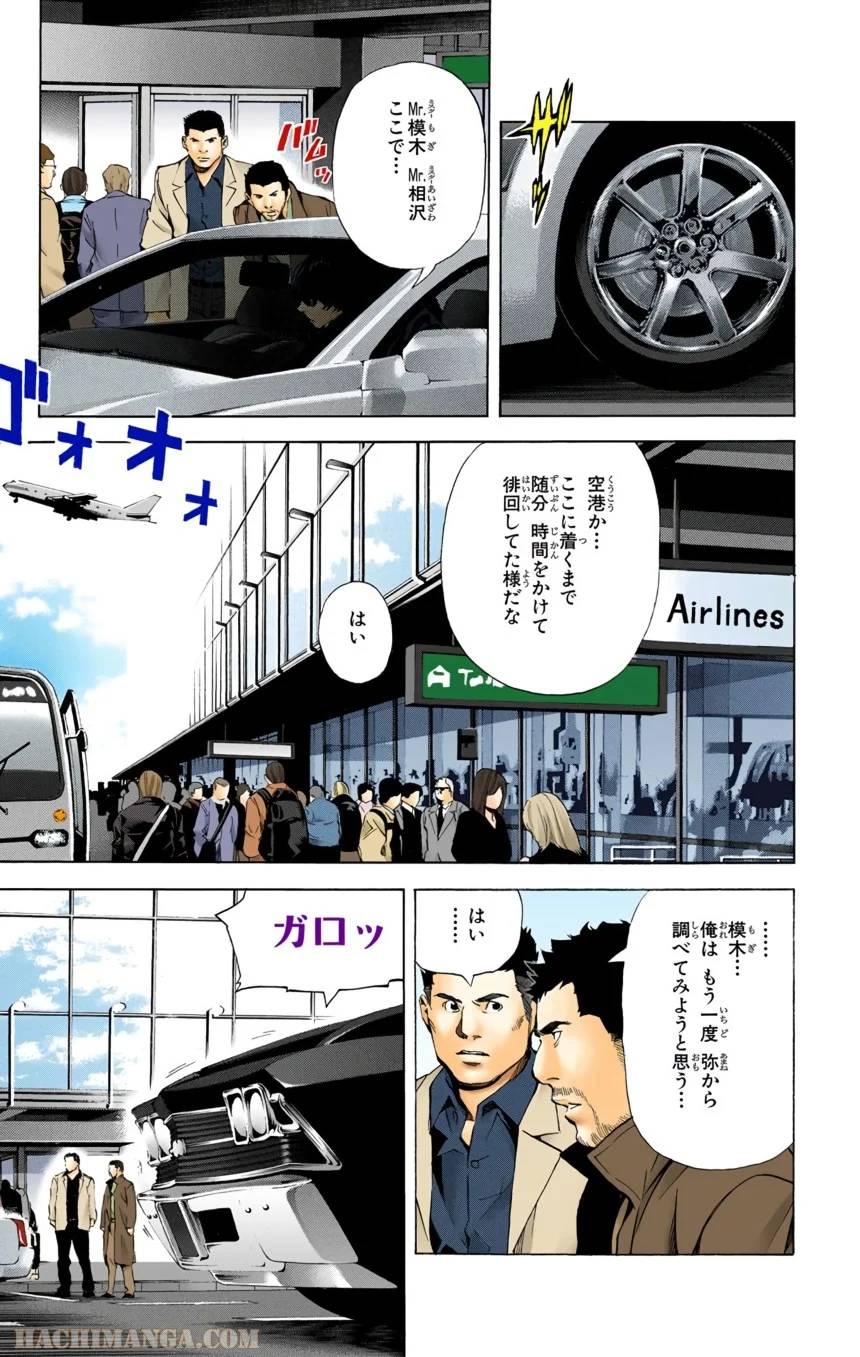 Page 69