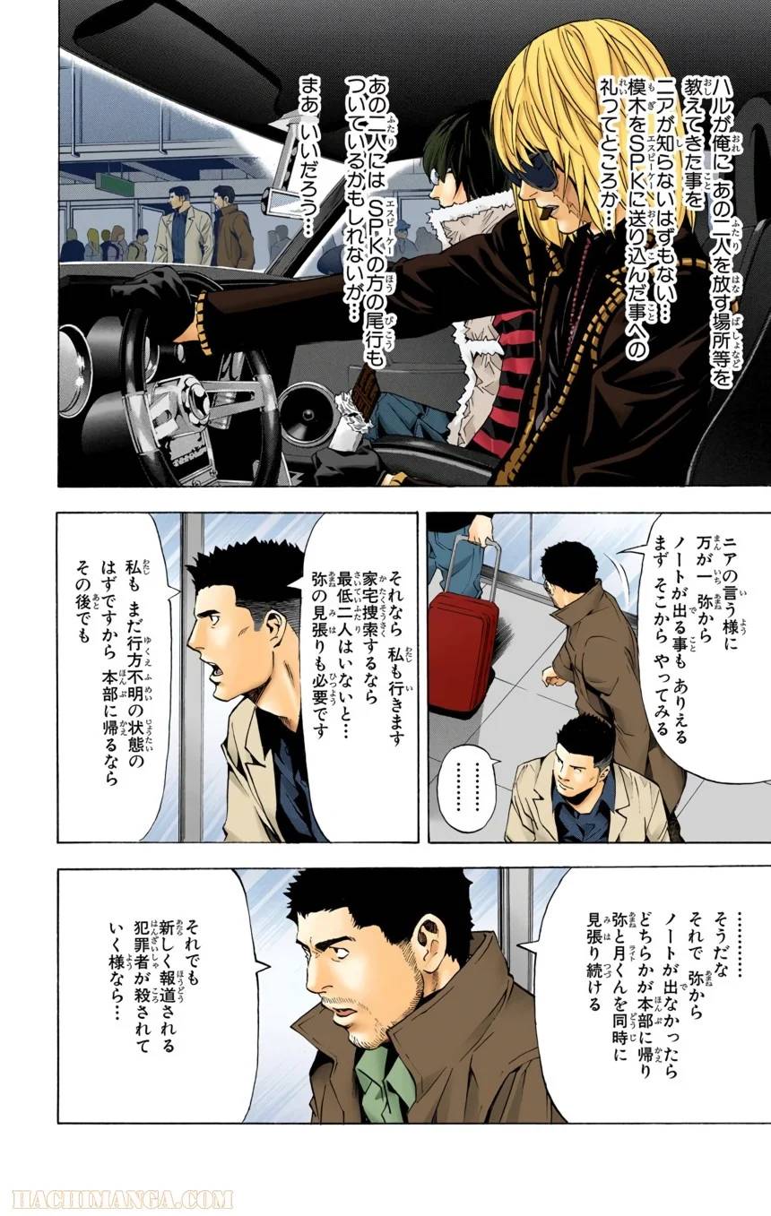 Page 70