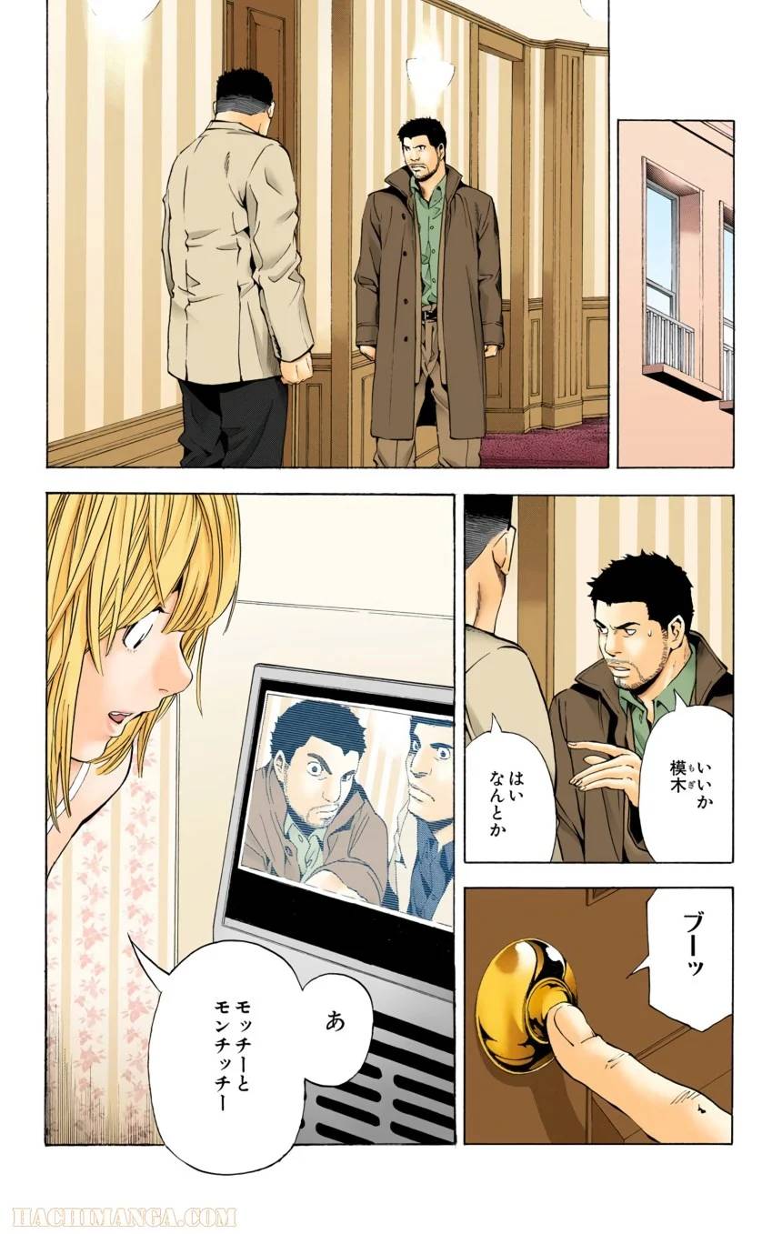 Page 72