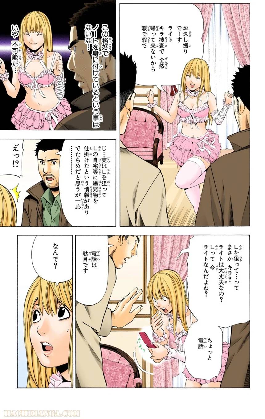 Page 73