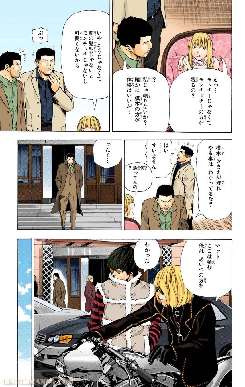 Page 75