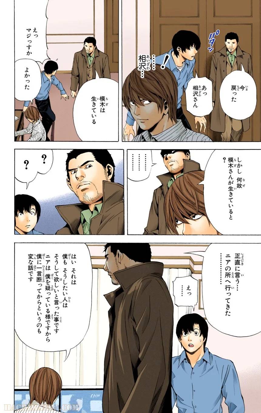 Page 76