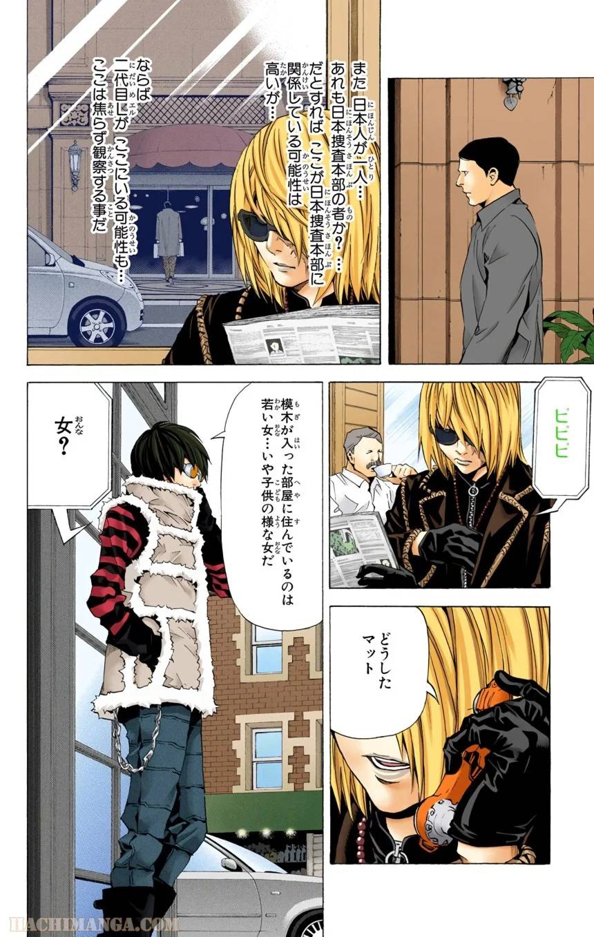 Page 78