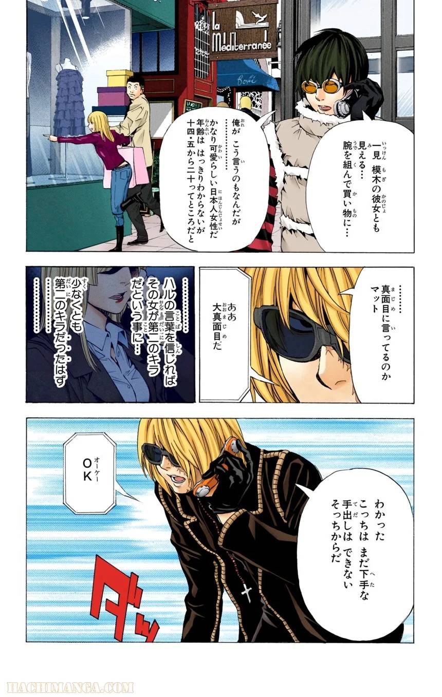 Page 79