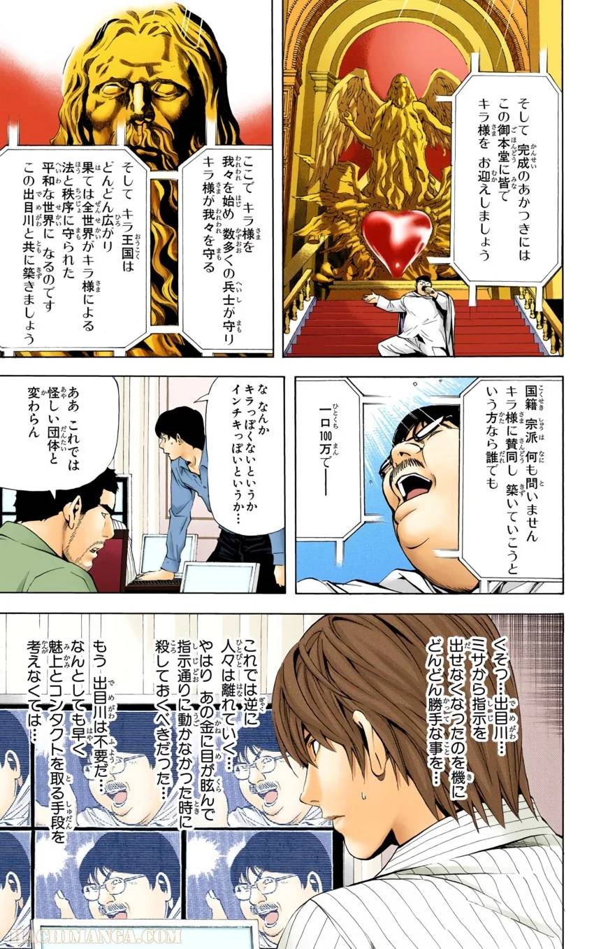 Page 81