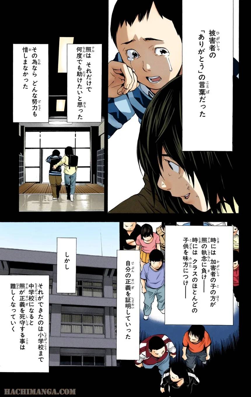 Page 93