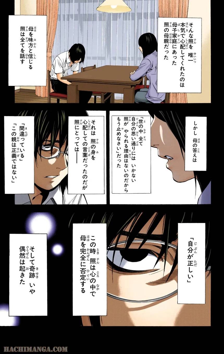 Page 95