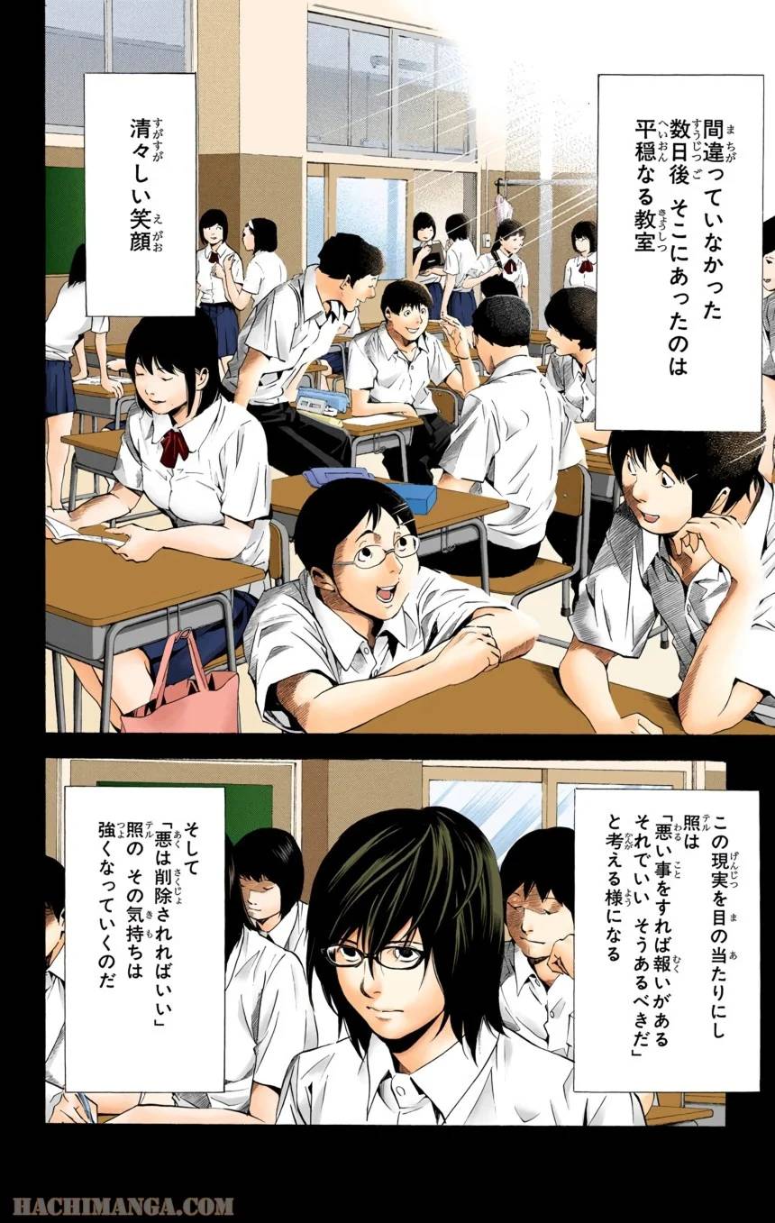 Page 98