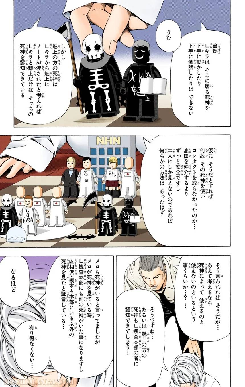 Page 103