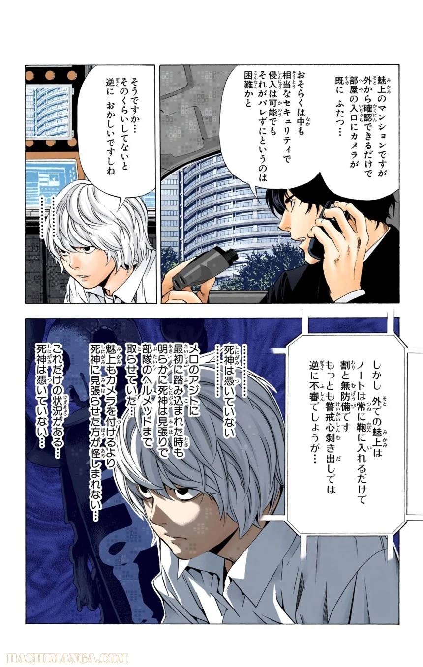 Page 110