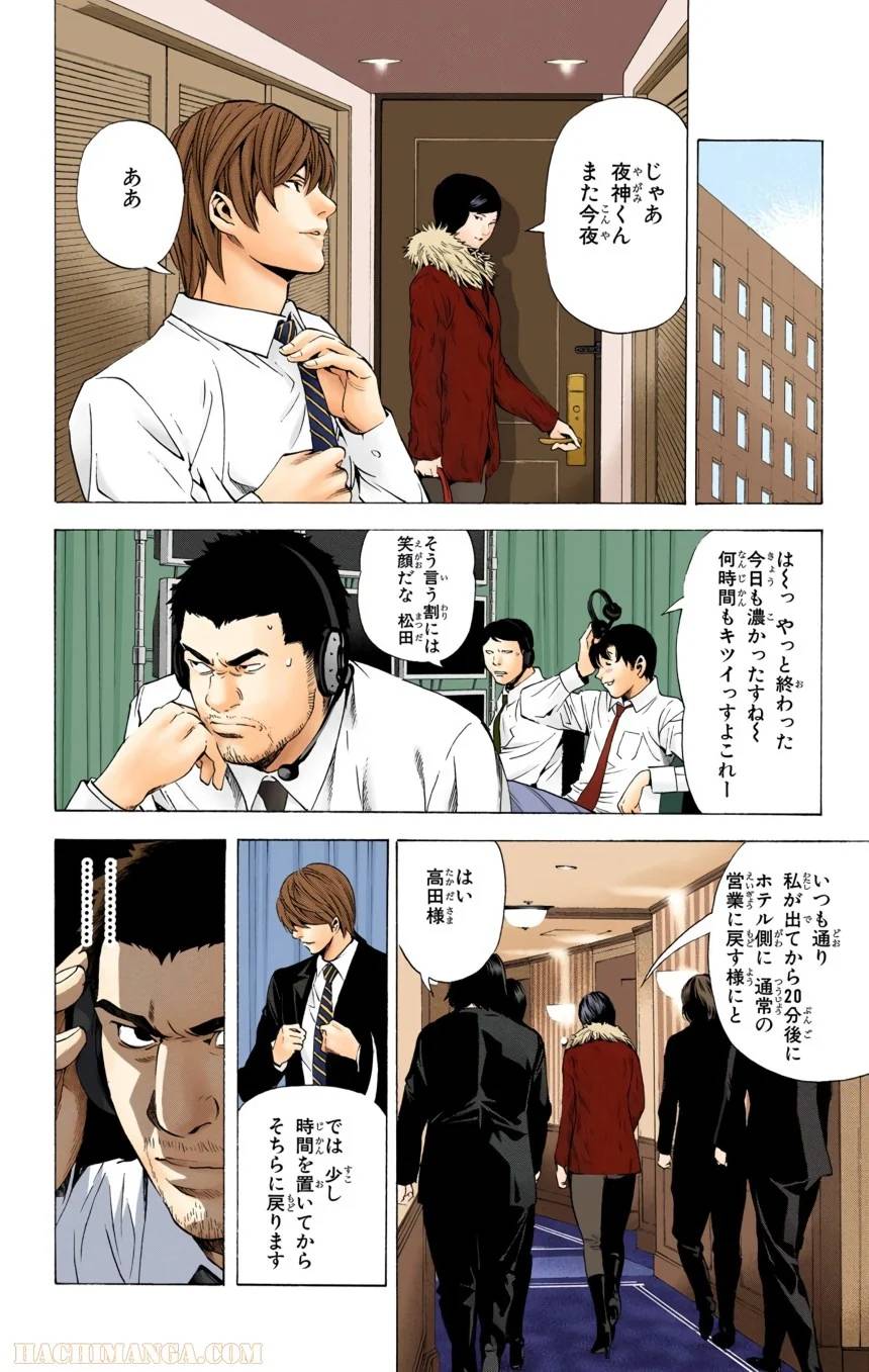 Page 114