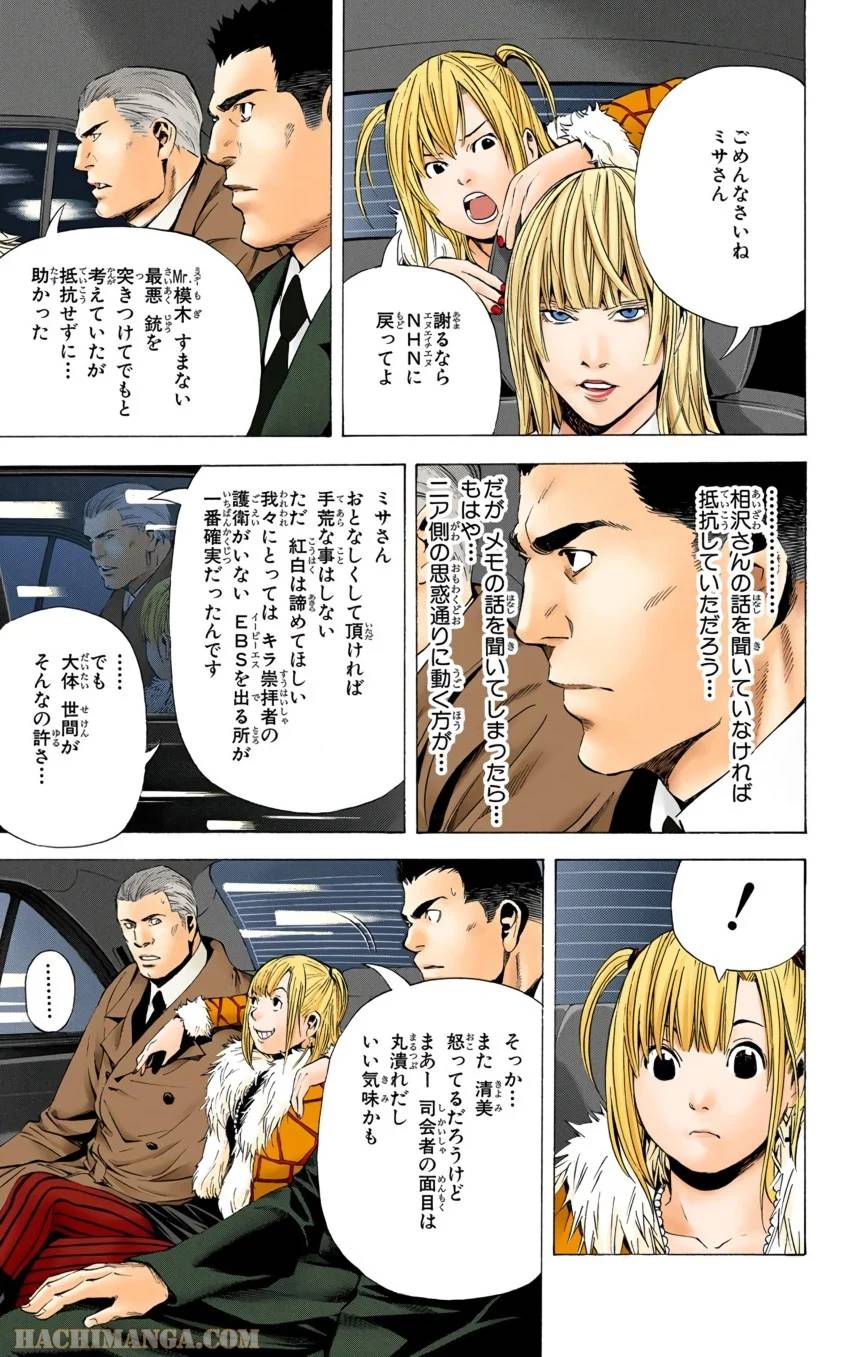 Page 139