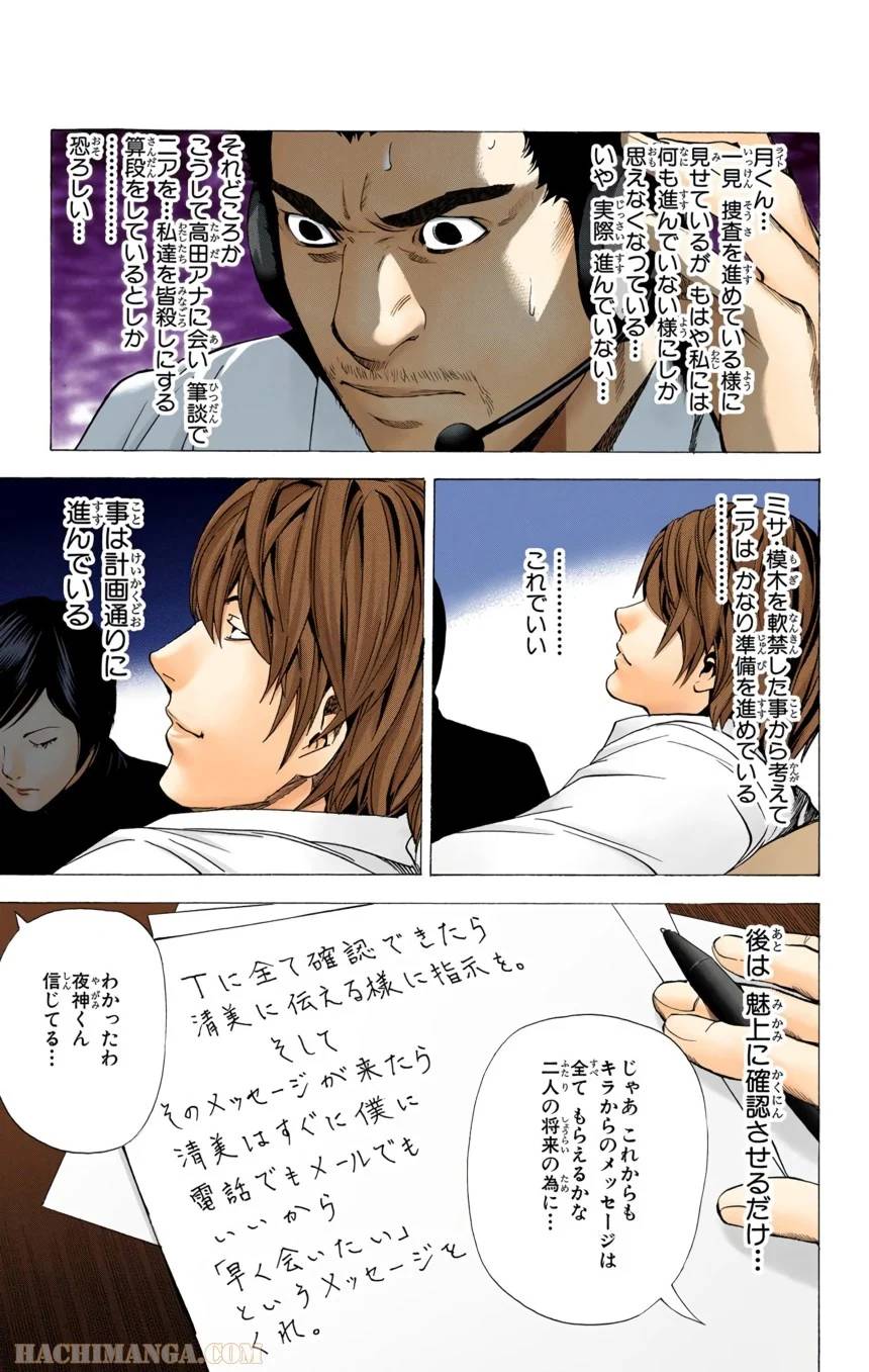Page 163