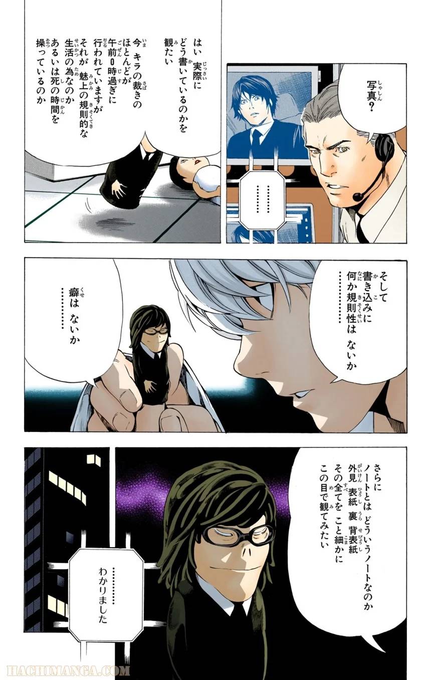 Page 165