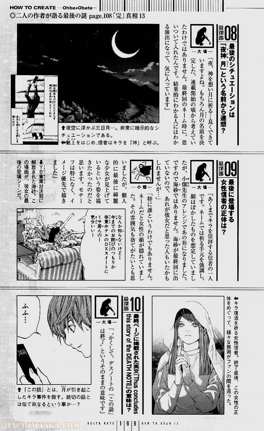 Page 203