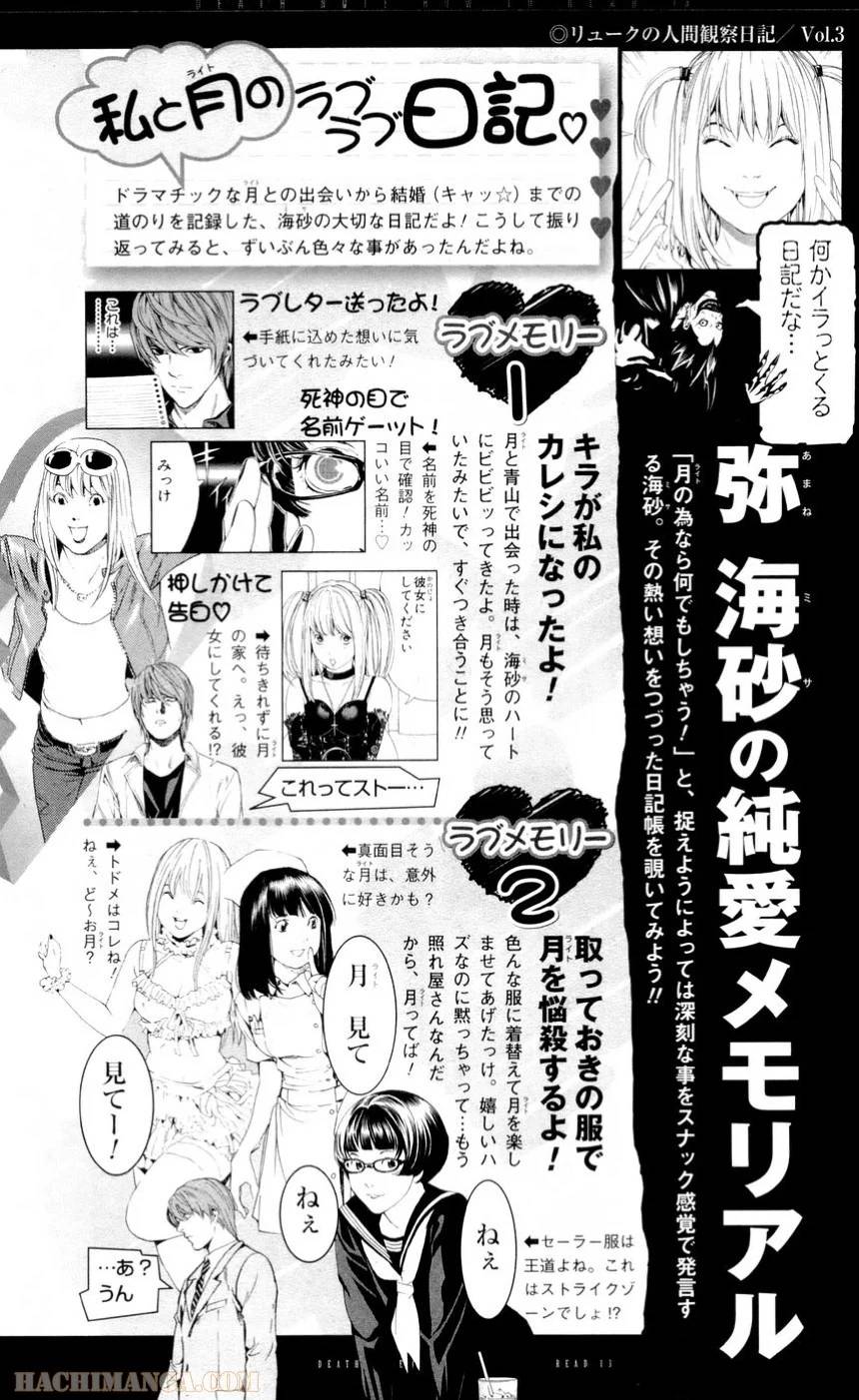 Page 210