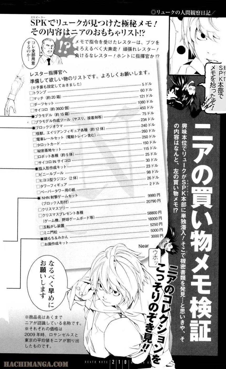 Page 214
